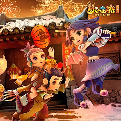夢幻西游